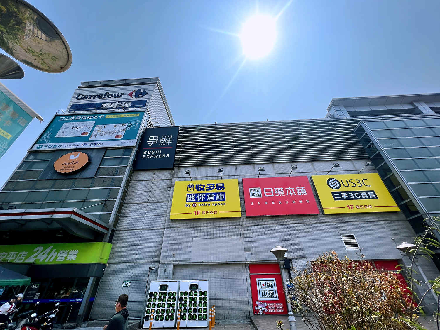 台南安平店